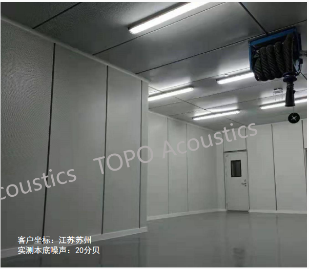 蘇州拓樸聲學(xué)：以硬核實力賦能電子制造聲學(xué)實驗室建設(shè)